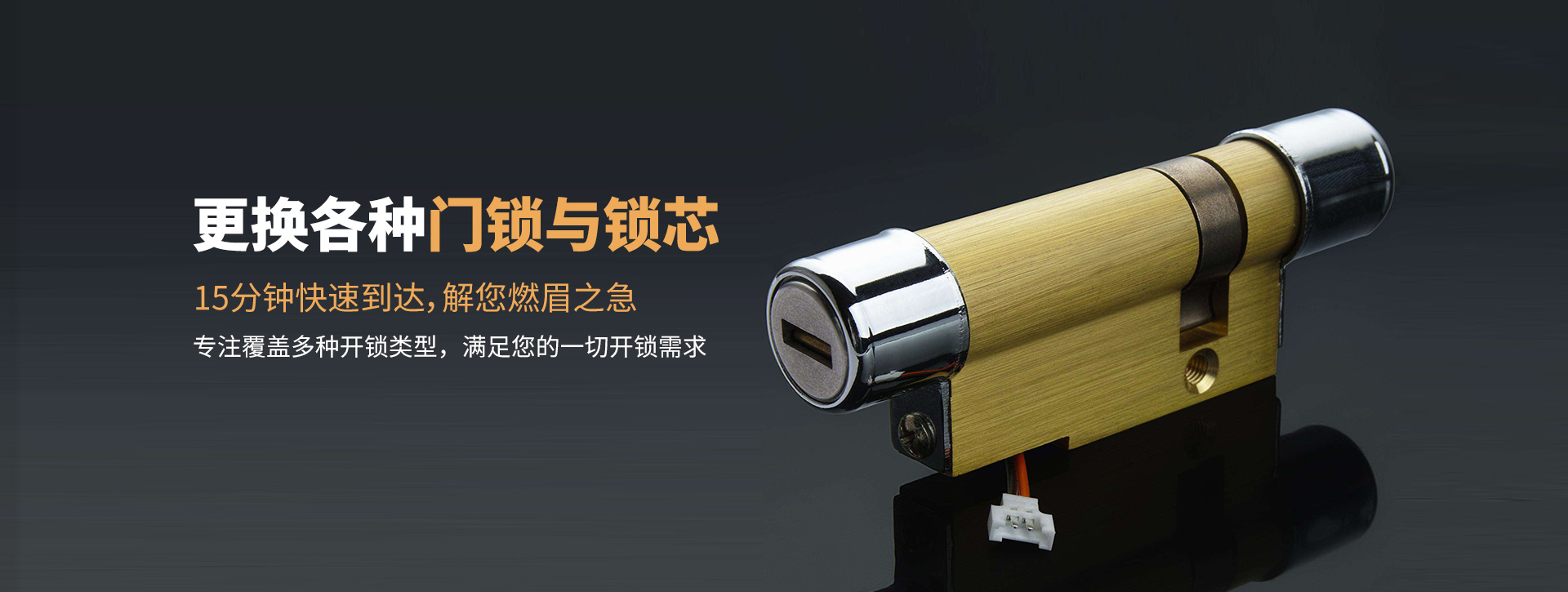 平顶山宝丰县banner03