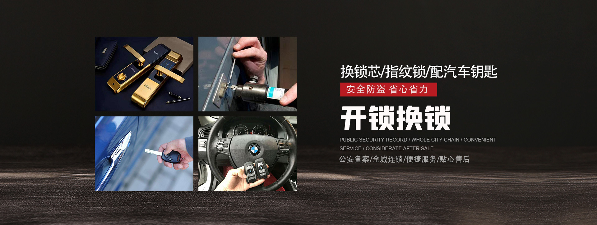 平顶山宝丰县banner01