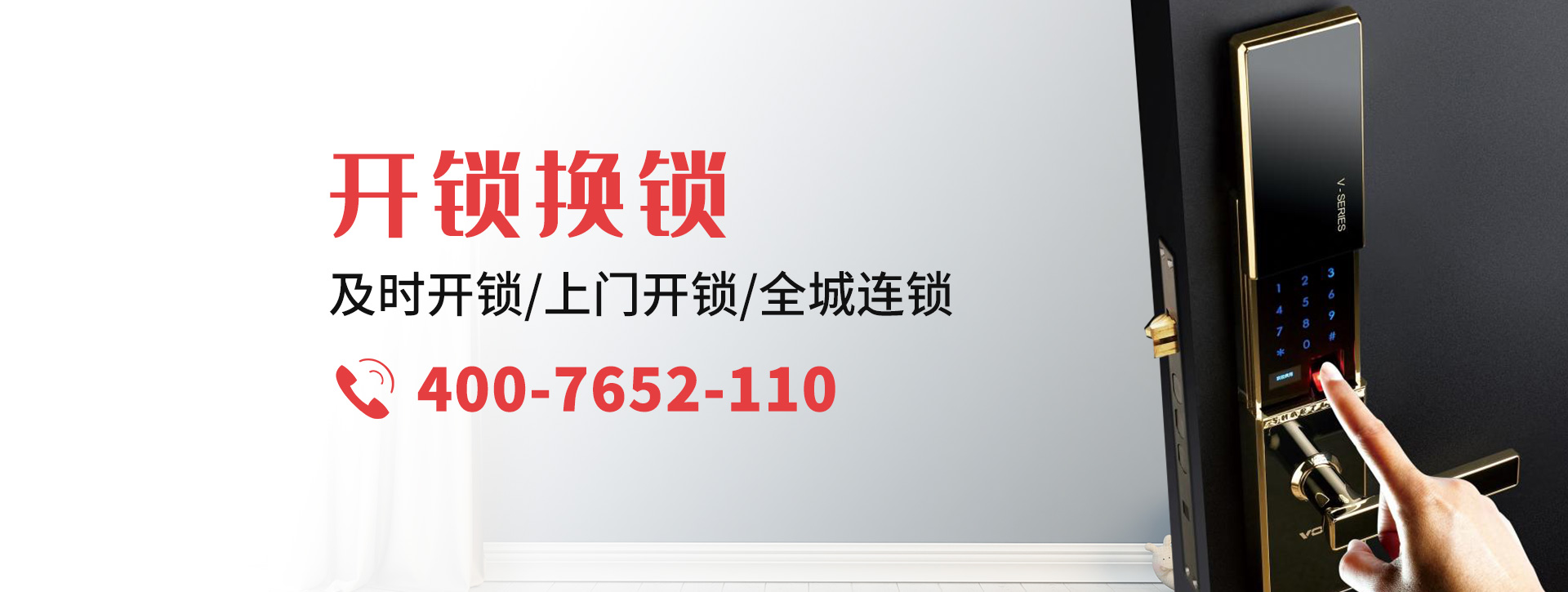 平顶山宝丰县banner